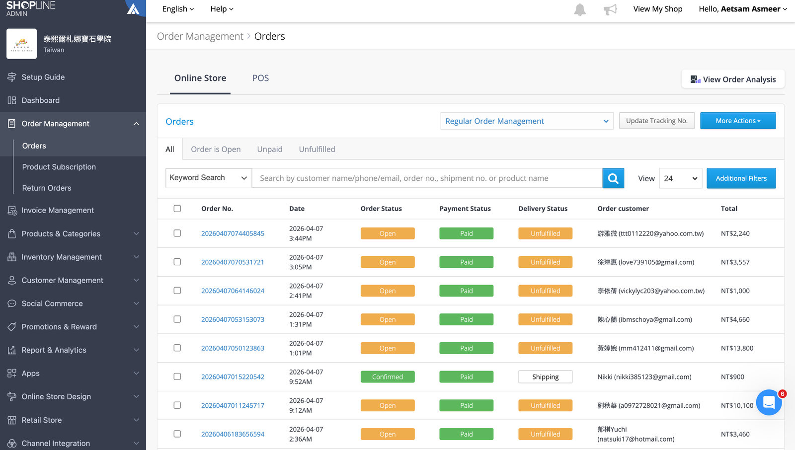Shopline product and store management screen