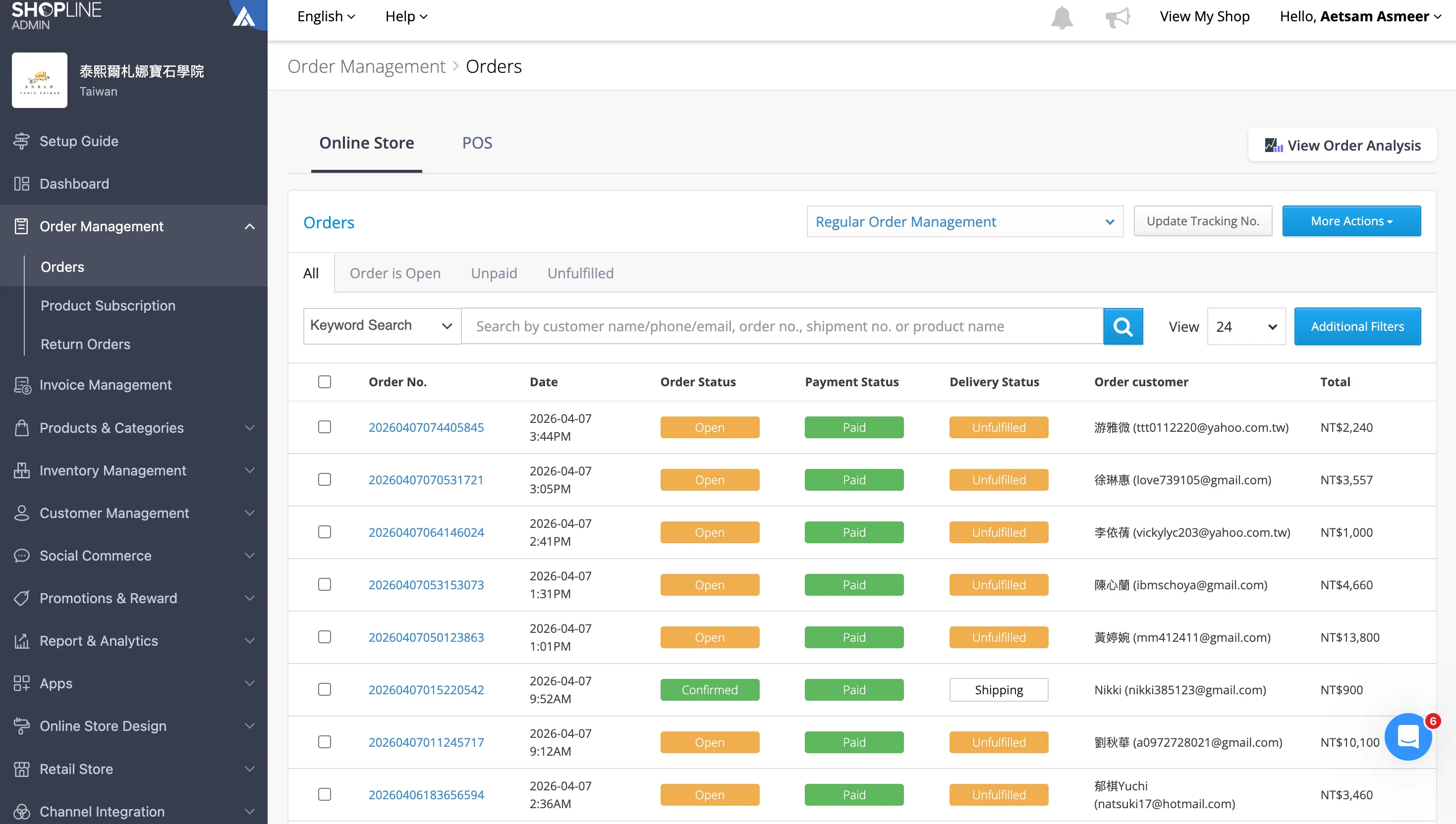 Shopline product and store management screen